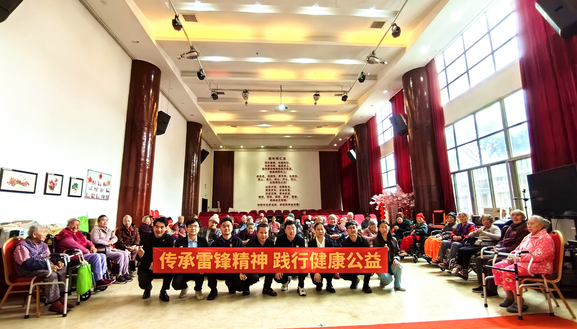 健康坊志愿者走進養老院 用愛點亮雷鋒日